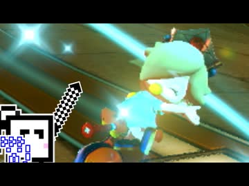 【CeVIO実況】マリオカートざらめちゃん8DX#1235【マリオカート8DX】