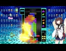 【VOICEROID実況】東北きりたんの毎日テト１チャレンジw 1047日目【テトリス99】
