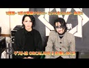 【V援隊】第174回 25年1月24日放送告知動画！（ゲストコメント：ORCALADE）