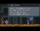 【Monster Sanctuary】よく分からない奴らを集めて旅をしよう会_Part34