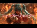 ファイアーファイター/ goriasu feat.MIKU