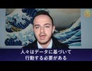 ワクチン接種は死亡リスクを増加させ、寿命を短縮し、世界の超過死亡率を引き起こす