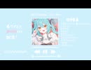 NAO3 Album「メモリープレイヤー」XFD