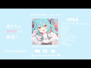 NAO3 Album「メモリープレイヤー」XFD