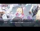 【実況】Code：BOX ミレニアムに迫る影～一つの問いと二つの答え～　part4
