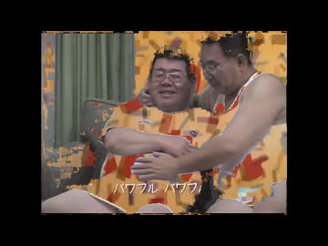 ダディーはにんきもの