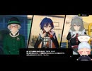 #44【Z・Z・Z】エージェント秘話　あなたさまがすべて忘れ去るまで　～侵蝕は大小様々な傷跡を残し、そのいくつかは心にまで刻みこまれている。～