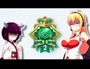 ダウナーマキがポケポケの連勝エンブレムイベントをギャラドスで頑張ってプレイ