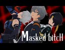 【ゼンゼロMMD】Masked bitcH【悠真、セス、アキラ】