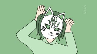 【歌ってみた】フォニイ / ツミキ covered by 茅野たのみ