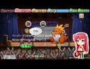 ペーパーマリオRPG(PAPER MARIO RPG) Nintendo Switch版・Part.15