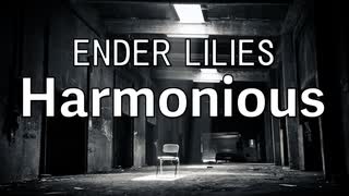 エレピアレンジ『Harmonious』(エンダーリリーズ)