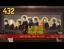 【プレイ動画】バス旅Part432【Limbus Company】