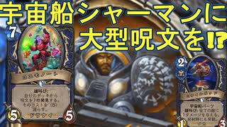 地味なカード「コスモノート」を輝かせたい！【暗黒宇宙ドラナイ伝】