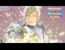 ほぼ知らない女のドラクエⅪ　#131_(:3 」∠)_【VTuber女性実況】