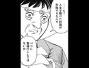 [昆虫]　昆虫飼育は思った様には上手くいかないのがお約束ｗ　[飼育]