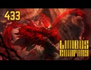 【プレイ動画】バス旅Part433【Limbus Company】