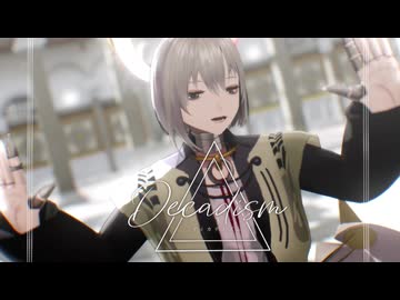 【MMDカリギュラ】リグレット様でディカディズム【自作モデル】