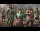 【ゆっくり実況】真・三國無双ORIGINS【2】