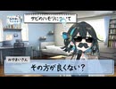 宮舞さんが語る「また、来世」投稿後記。【VoicePeak劇場】