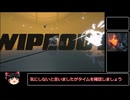 【ゼンゼロ】 バイクおじポンペイ攻略【ゆっくり実況】