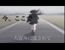 今、ここで / IA