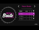 【ゆっくり実況】Neon Beats　Part.2