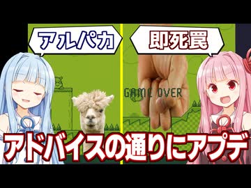 琴葉茜vsアドバイスで謎ゲーを生み出すゲーム【君のゲームには何かがたりない】