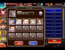 千年戦争アイギス 大討伐：逆襲の魔界蟻 神級EX【752体×0体撃破放置】