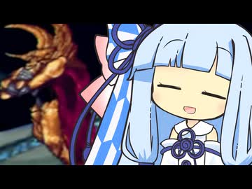 【TOD2】琴葉葵VSマグナディウエス