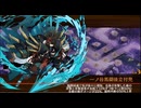 【城プロRE】 兜娘縛り 真・武神降臨！ 黒田長政 全審議