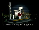 くまうた（7277）「大荒れのテレビ局」　唄：嵐山クマ男（夫）