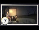 実況 ◇ 飢えた子羊 ◇ 第7幕