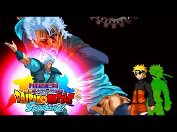 【MUGEN】悟空&ベジータ前後台パンバトルSparking! part43