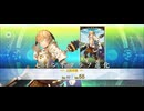 【FGO】ガレス（霊基再臨）