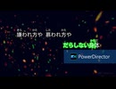 の