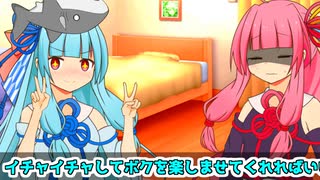 茜「あかりと喧嘩してもうた……」【VOICEROID劇場】