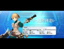 【FGO】ガレス（レベルアップ）