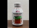 イオンのシャレオツドリンク[イオン神奈川柑橘果工トップバリュBAR－ishFlowerGarden]#shorts