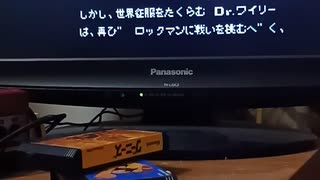 ファミコン版ロックマン2ドクターワイリーの謎