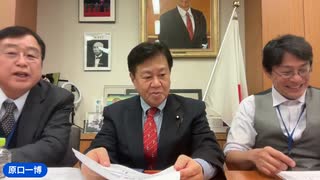 村上康文先生、藤川賢治先生と新型コロナワクチンに関する国会質問主意書⑵ 抗原原罪に関する質問主意書