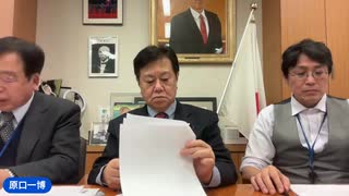 村上康文先生、藤川賢治先生と新型コロナワクチンに関する国会質問主意書⑶ DNA汚染問題に関する質問主意書