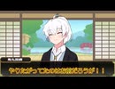 【大正CoC動画】龍月鬼たちの大正いあいあミステリー~序~【仮想卓】