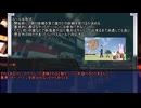 【サタスペ】九色のゆっくりサタスペ・アップルハント１話【実卓リプレイ】