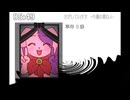 あ～ヒマだし呪いのテレビでも見よっかな！【PSA】