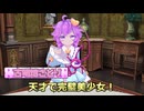 【東方MMD】古明地さとりの♡どっきどき♡カウンセリング