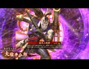 【英傑大戦】まだまだ鉄砲盛り vol.186～龍伯の采配・紫～【百七十万石】