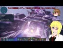 【PSO2】PSO2NGS日記【通算453回目】【雪原の掃討戦】