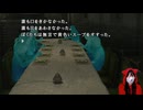 #7　かまいたちの夜2（監獄島のわらべ唄編） 【初見プレイ】