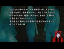 #8　かまいたちの夜2（監獄島のわらべ唄編） 【初見プレイ】